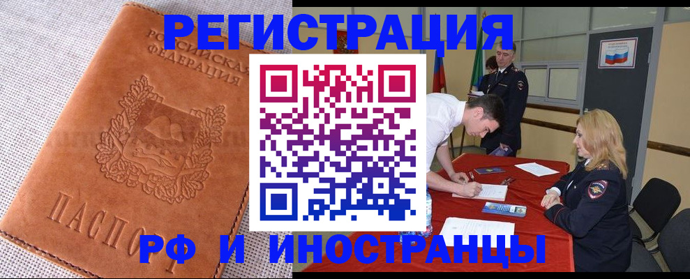 регистрация для школы в Смоленской области