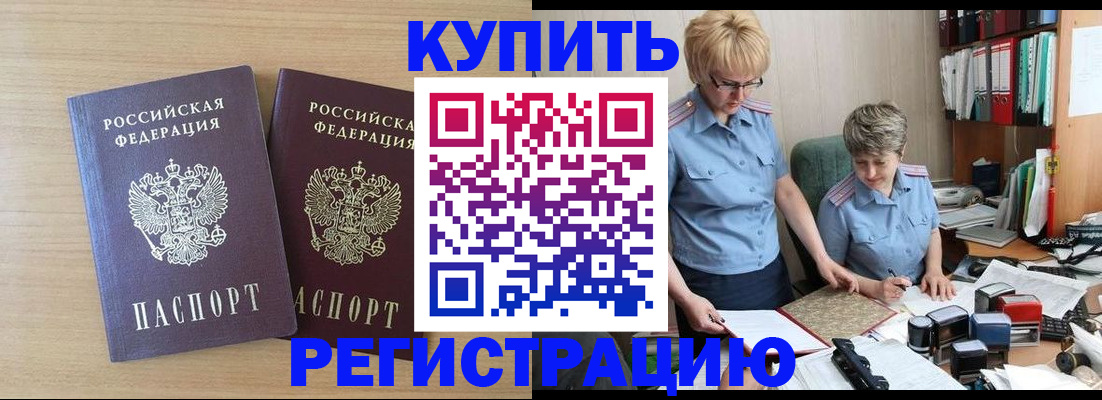 регистрация для школы в Смоленской области